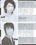 WinkUp200907-Five_01